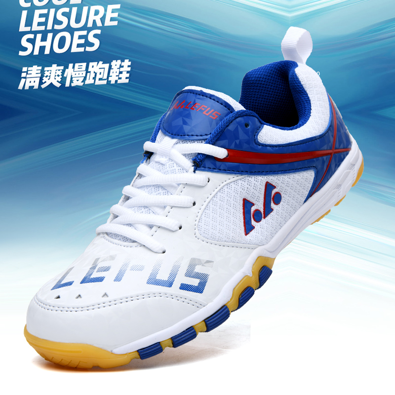 Sports Equipment Brand - Lefus Scarpe da ping pong di